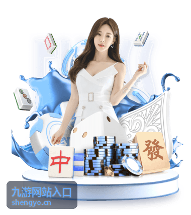 九游网站入口礼包兑换码与新手开局攻略